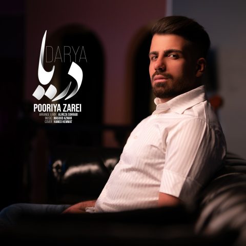 دانلود آهنگ پوریا زارعی دریا